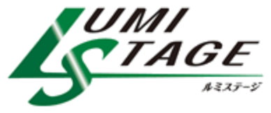 ルミステージ