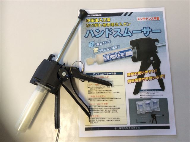 松川村外壁塗装　クラック補修