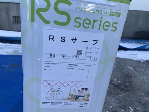 松本市アパート外壁塗装