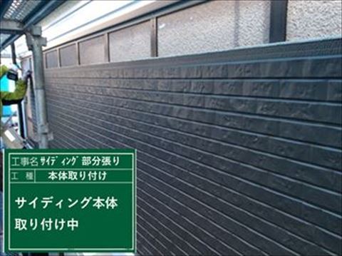 下諏訪外壁補修工事