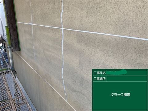 辰野町モルタル塗装