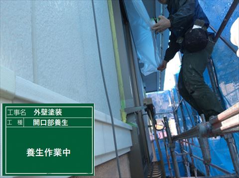 下諏訪町外壁塗装