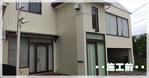 塩尻市店舗改装外壁工事