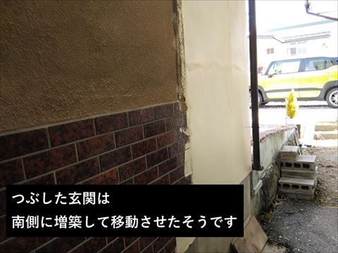 諏訪市モルタル外壁現地調査