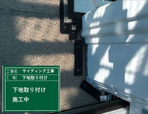 下諏訪外壁補修工事