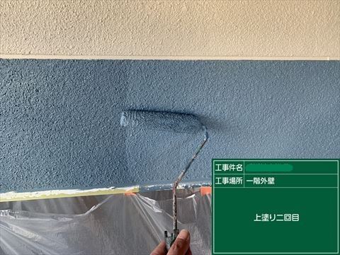 辰野町モルタル塗装