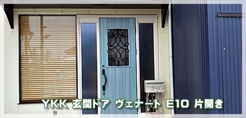 塩尻市店舗改装外壁工事