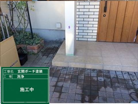 塩尻市玄関ポーチ塗装