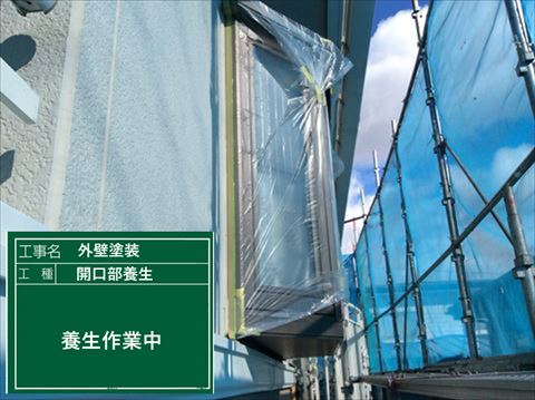 下諏訪町外壁塗装