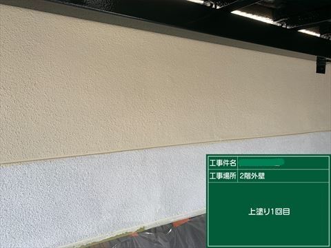 辰野町モルタル塗装