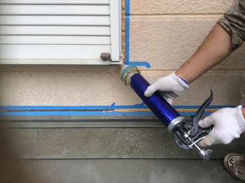 見積り書の中身シーリング