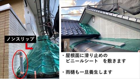 箕輪町外壁塗装