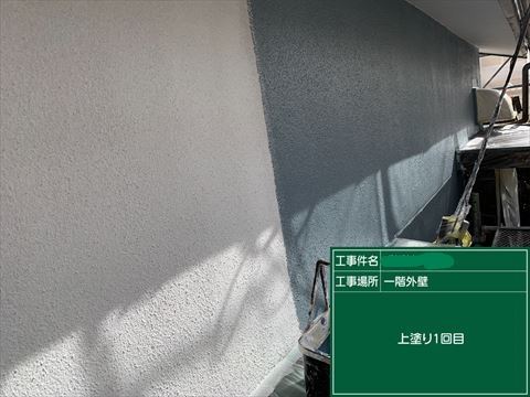 辰野町モルタル塗装