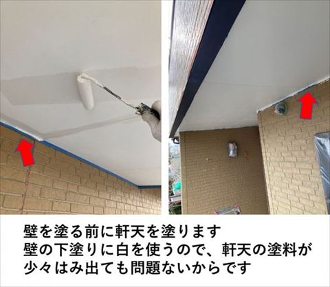 箕輪町外壁塗装