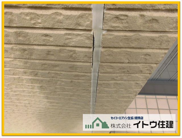 岡谷市外壁現地調査　シーリング劣化