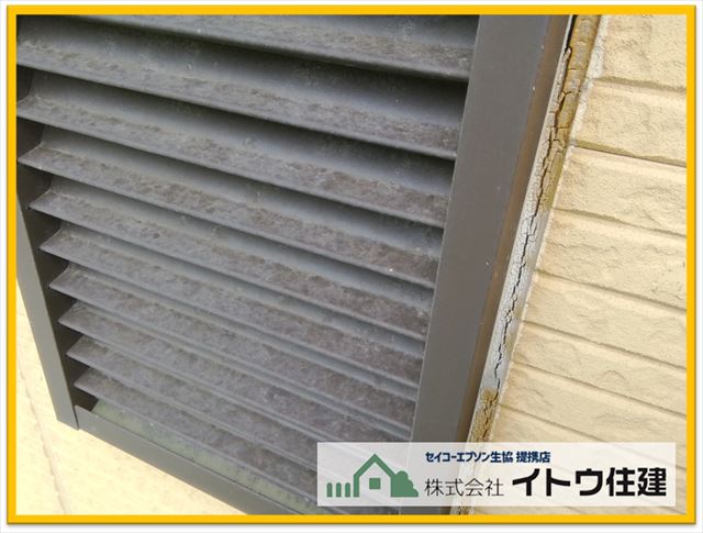 岡谷市外壁現地調査　ガラリ回りシーリング劣化