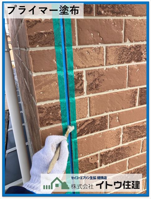 塩尻市シーリング打ち替え