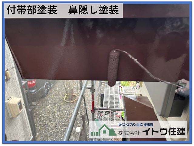 塩尻市屋根外壁塗装