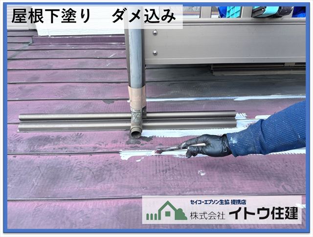 塩尻市屋根外壁塗装