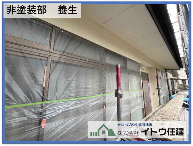 塩尻市屋根外壁塗装