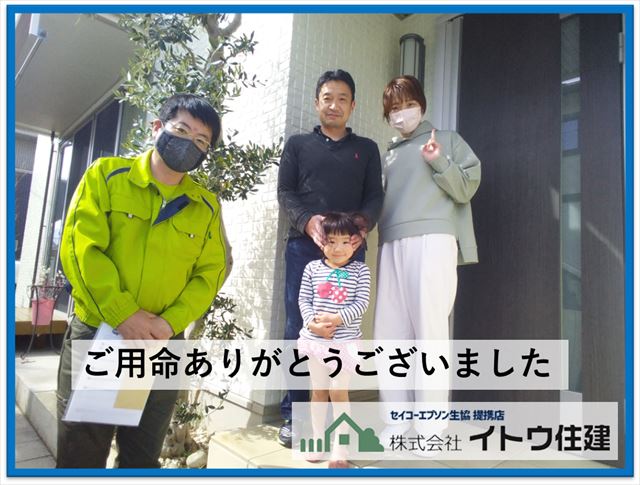 塩尻市屋根外壁塗装