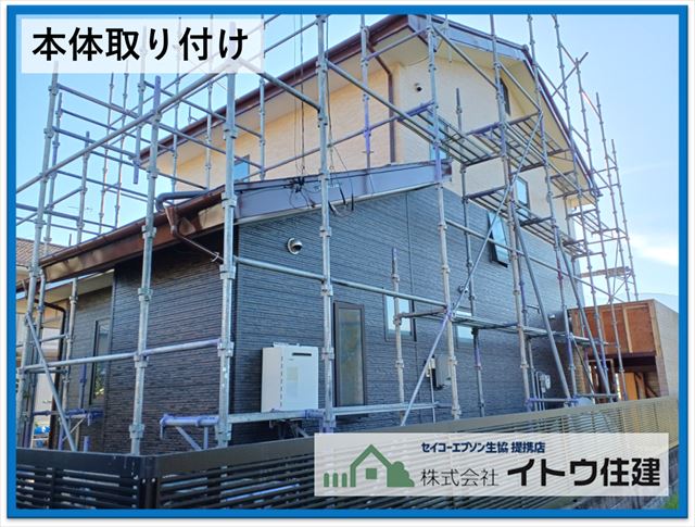 安曇野市サイディングカバー工法