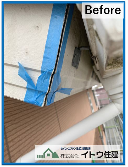 塩尻市シーリング打ち替え