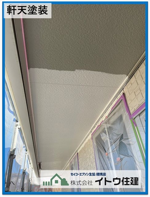 塩尻市屋根外壁塗装