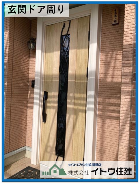 塩尻市シーリング打ち替え