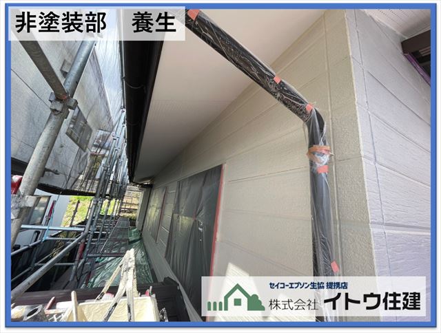 塩尻市屋根外壁塗装