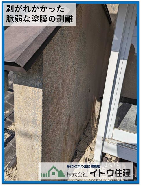 塩尻市屋根外壁塗装