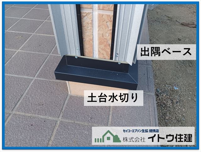 安曇野市サイディングカバー工法