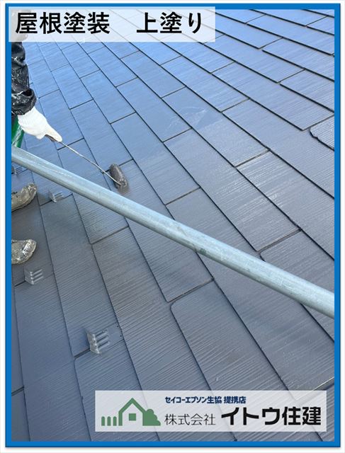 塩尻市屋根外壁塗装