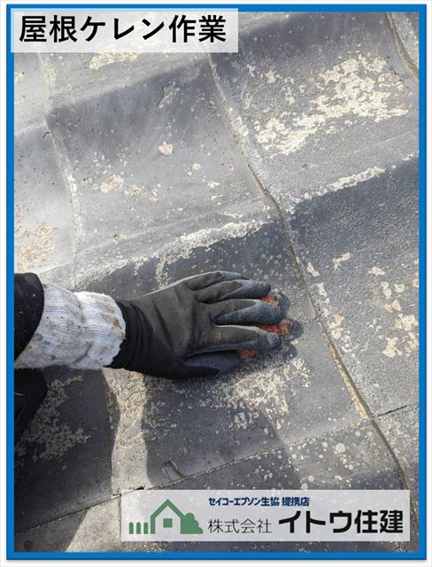 塩尻市屋根外壁塗装