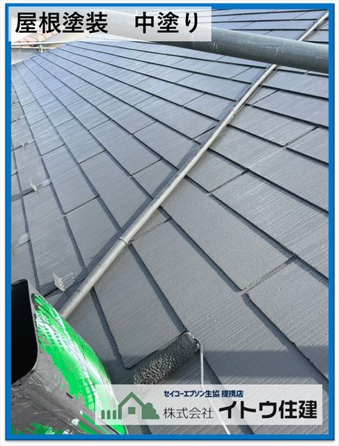 塩尻市屋根外壁塗装