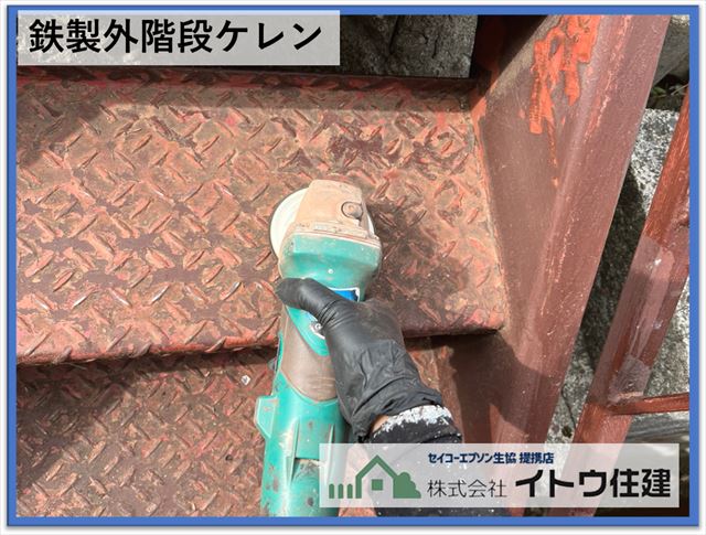 塩尻市屋根外壁塗装