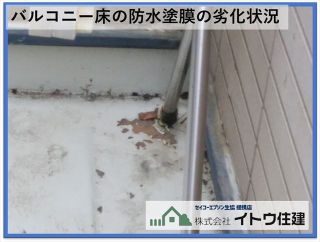 塩尻市屋根外壁塗装