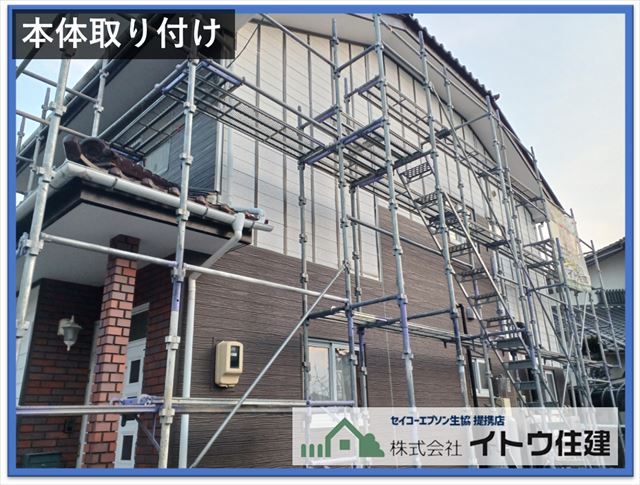 松本市サイディング工事