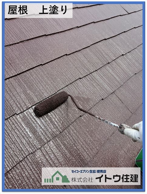 塩尻市屋根外壁塗装