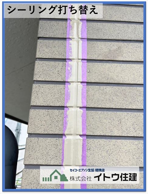 塩尻市屋根外壁塗装