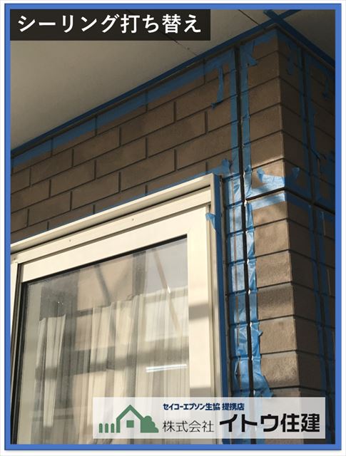 塩尻市外壁塗装