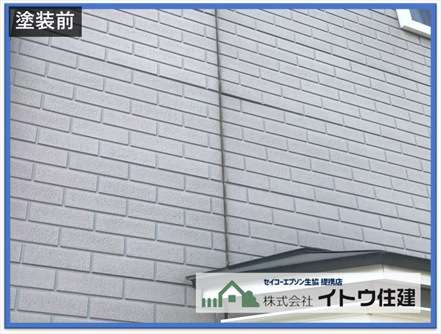 塩尻市外壁塗装