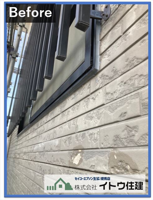 安曇野市屋根外壁塗装