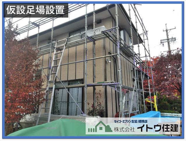 松本市外壁サイディング工事