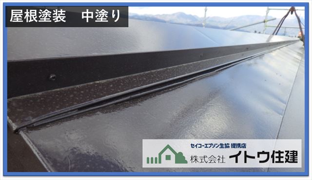 安曇野サイディング