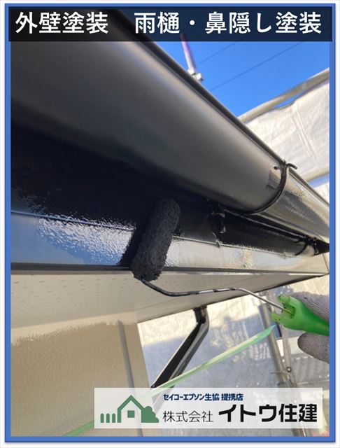 安曇野市屋根外壁塗装