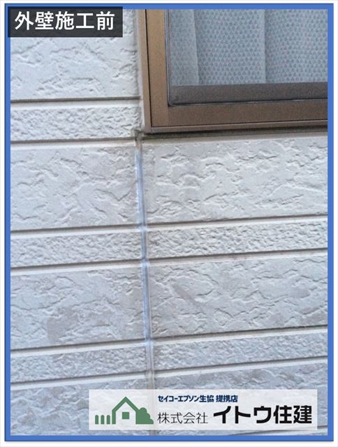 安曇野サイディング