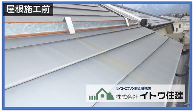 安曇野サイディング