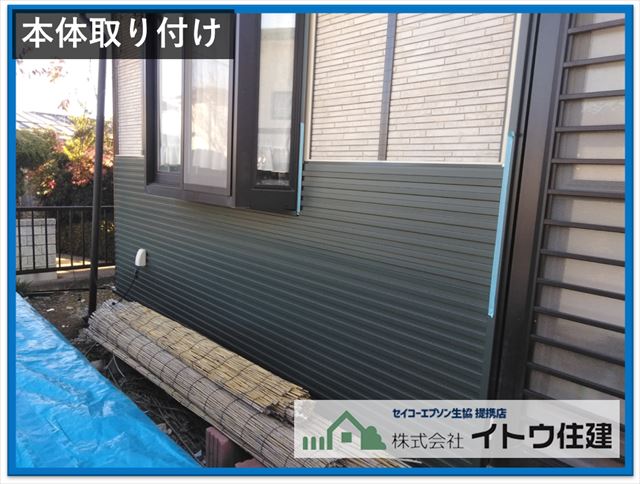 松本市外壁サイディング工事