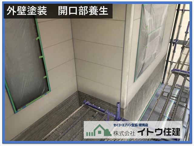 安曇野市屋根外壁塗装